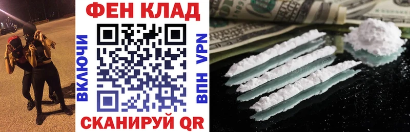 АМФ VHQ хочу наркоту Тюкалинск