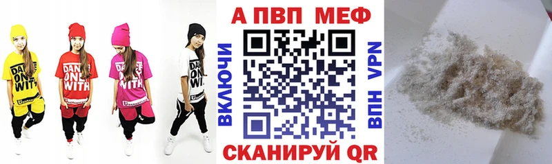 A PVP СК  продажа наркотиков  Тюкалинск 