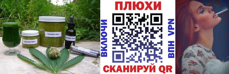 Еда ТГК марихуана  Тюкалинск 