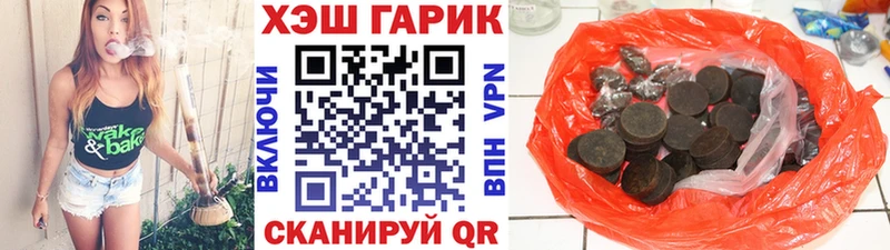 Гашиш Изолятор  гидра ссылки  Тюкалинск 