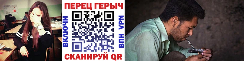 ГЕРОИН хмурый Тюкалинск