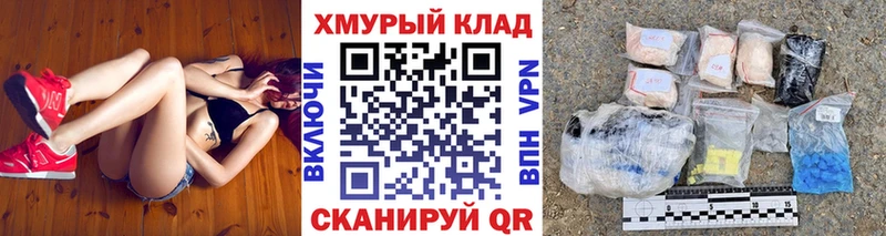 даркнет сайт  darknet телеграм  Героин VHQ  Тюкалинск 