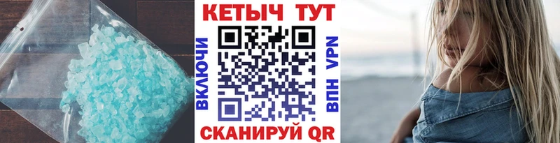 Кетамин VHQ Тюкалинск