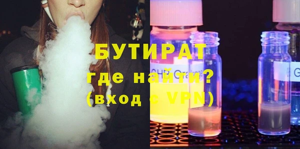 шишки Балахна