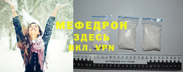 хмурый Армянск