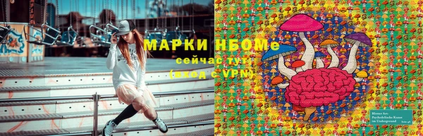 кокаин премиум Баксан