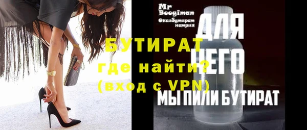 хмурый Армянск