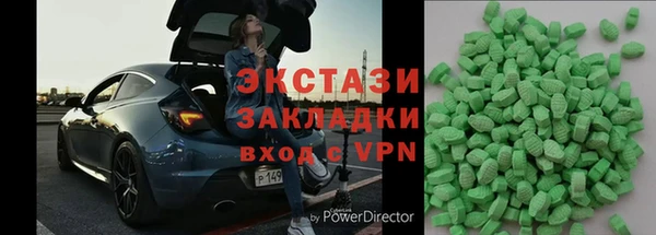 шишки Балахна