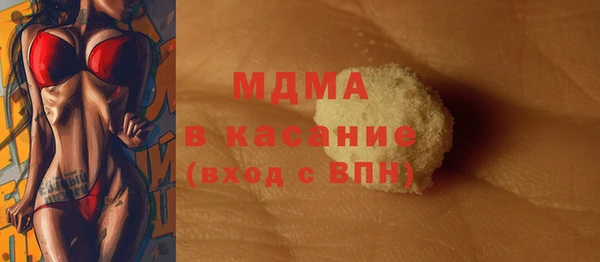 MDMA Арсеньев