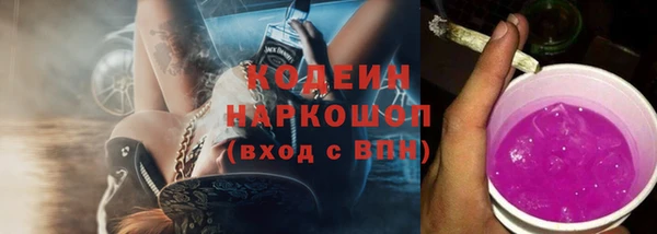 скорость Балабаново
