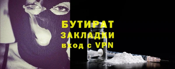 хмурый Армянск