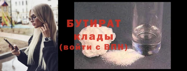 MDMA Арсеньев