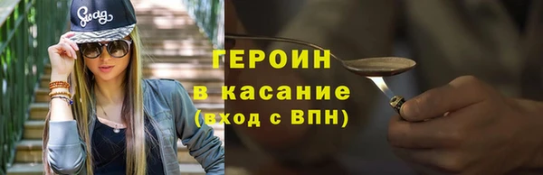 хмурый Армянск