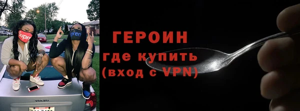 хмурый Рославль
