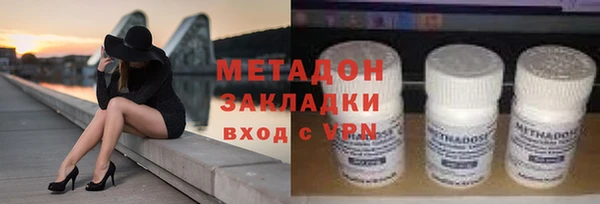 кокаин премиум Баксан