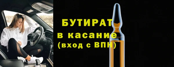 шишки Балахна