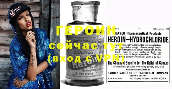 кокаин премиум Баксан