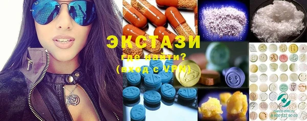 MDMA Арсеньев