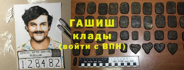 кокаин премиум Баксан