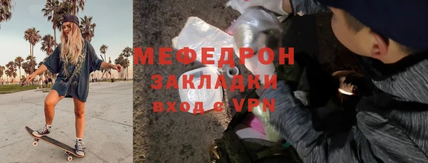 хмурый Армянск