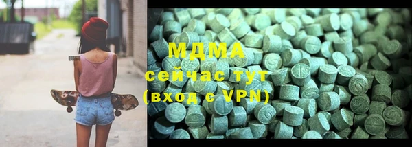хмурый Армянск