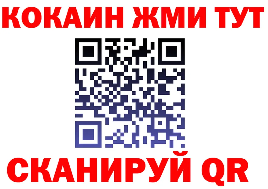 Альфа ПВП крисы CK зеркало это OMG Тюкалинск
