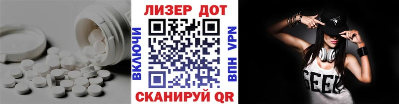 LSD-25 экстази кислота  Тюкалинск 