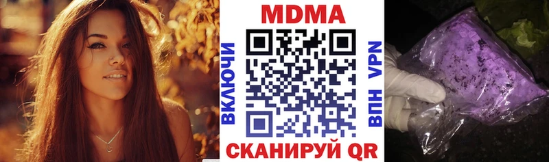 KRAKEN как войти  Тюкалинск  МДМА VHQ 