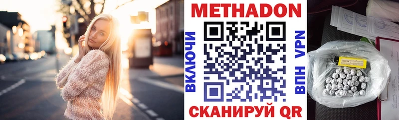 ОМГ ОМГ вход  Тюкалинск  МЕТАДОН кристалл 