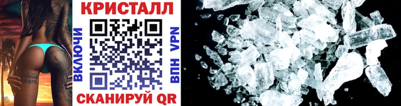 Первитин Methamphetamine Тюкалинск